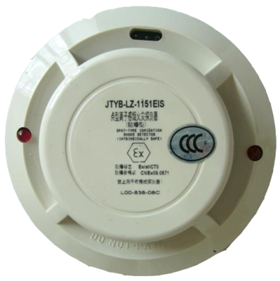 JTYB-LZ-1151EIS &nbsp;非编址防爆感烟探测器